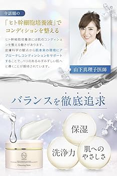 NANOA ナノア　パウダーウォッシュ　洗顔料　保湿クリーム　クレンジングバーム 試してみた】NANOA NANOA 酵素洗顔パウダーの効果・肌質別の